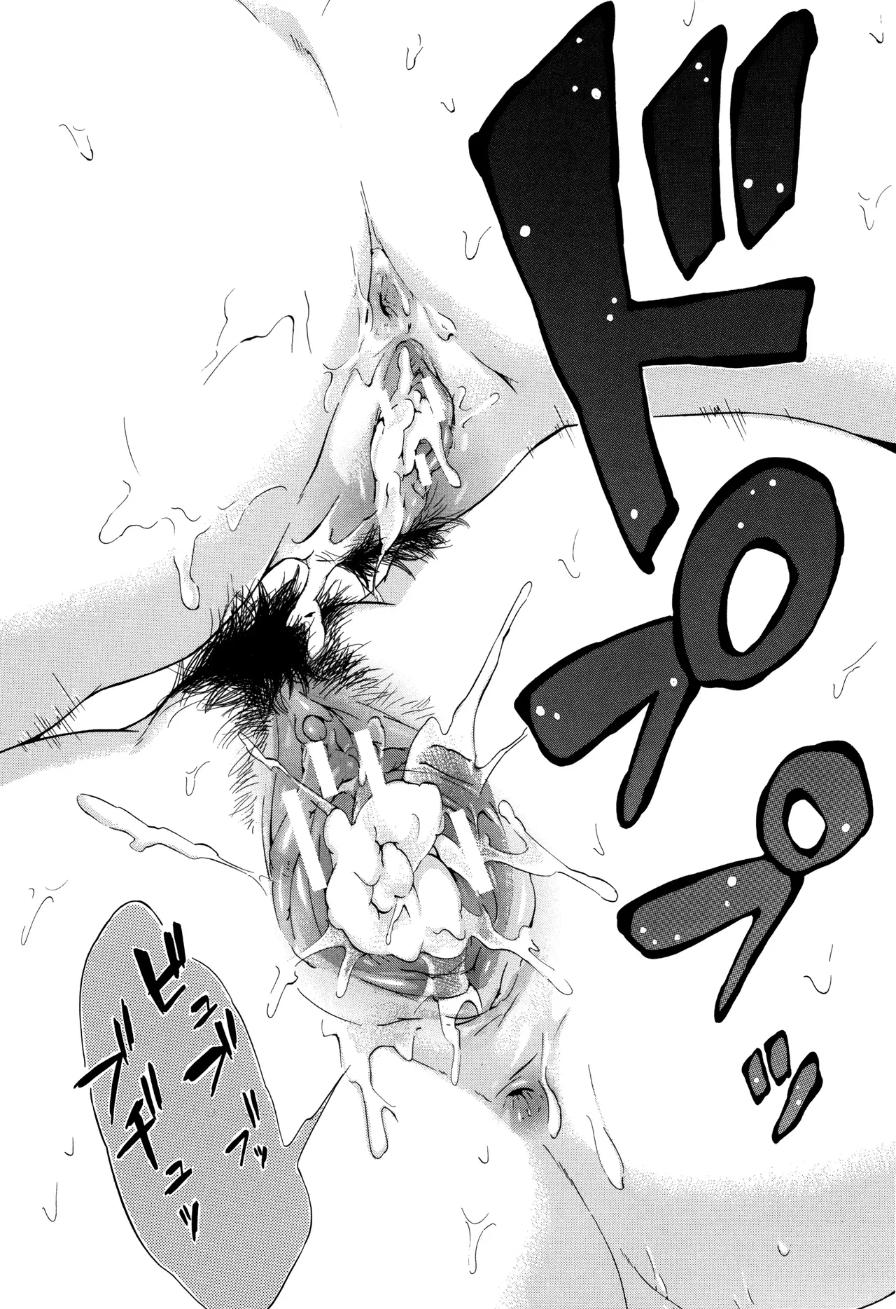 Juuzoku! Juurin!! SEX!!! - Subordinate! Trampled!! SEX!!! page 81 - glasses group hentai manga - read online free