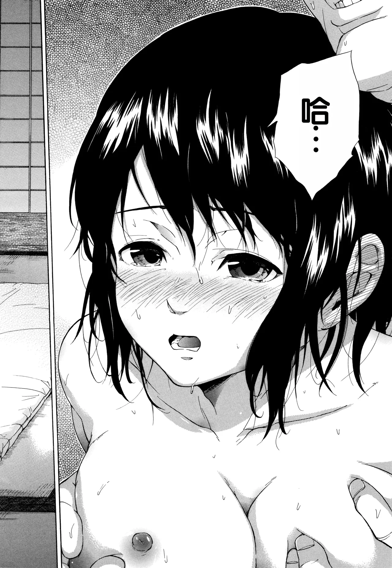 Juuzoku! Juurin!! SEX!!! - Subordinate! Trampled!! SEX!!! page 95 - group glasses hentai manga - read online free