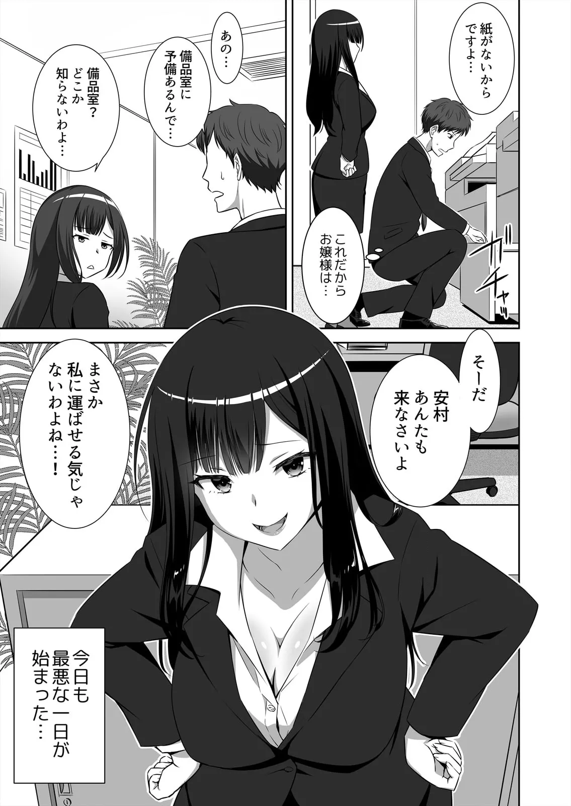 Preview page 5
