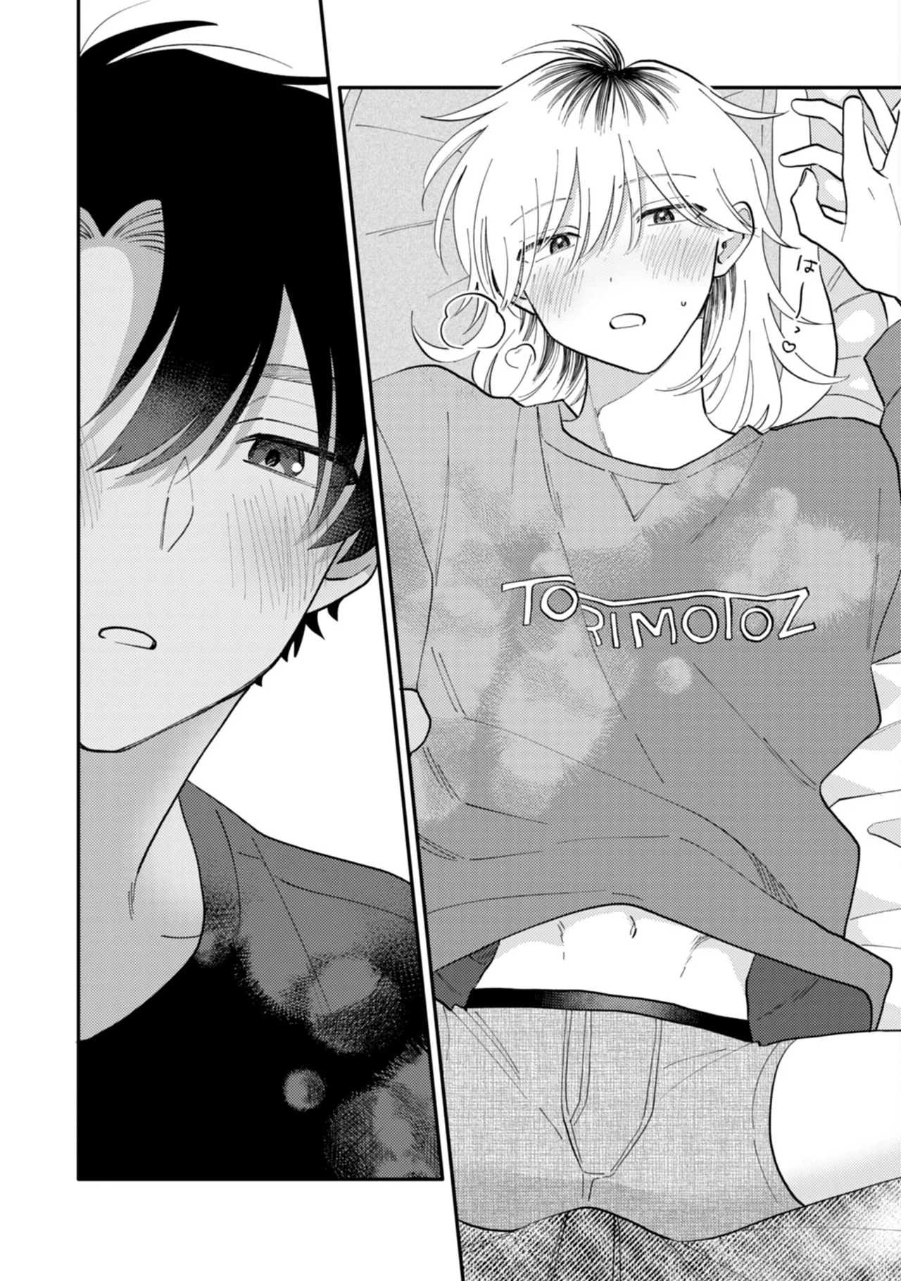 [Satoh Sugar] Kitayama-kun to Minamiya-kun 4 | 北山君与南谷君 4 [Chinese][Digital] page 14 - tankoubon yaoi hentai manga - read online free
