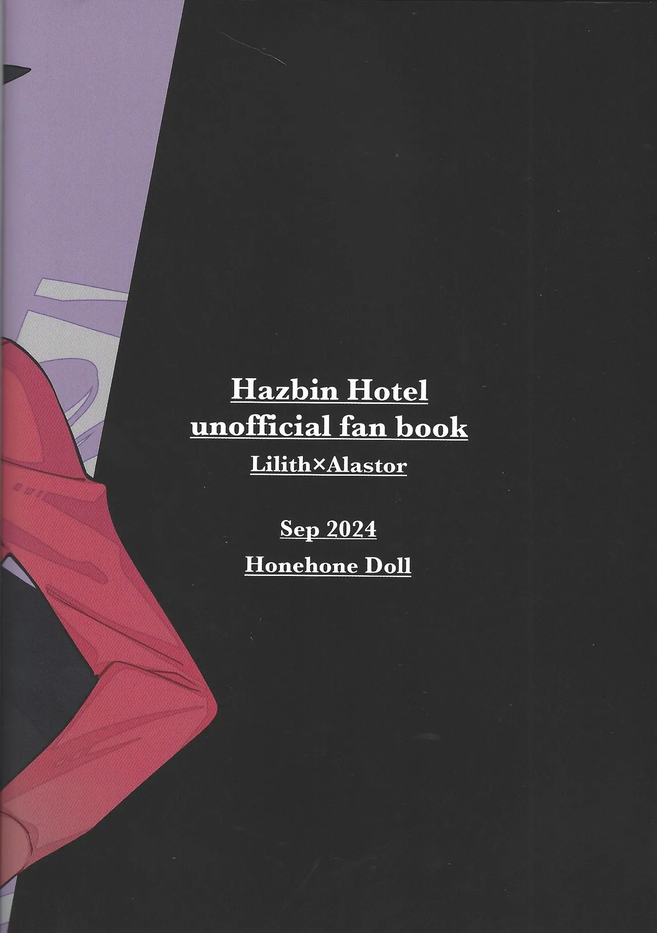 Joo no aibyo - Page 26