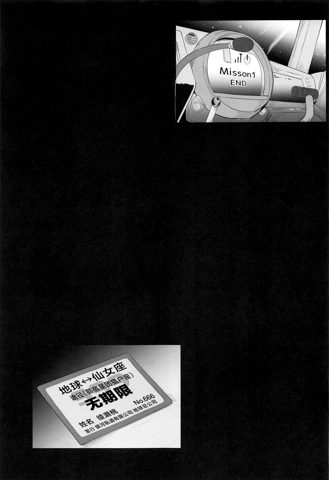 MOE/MOE/MOMO page 12 featuring momo ayase dandadan parody - sole female swimsuit hentai manga - read online free