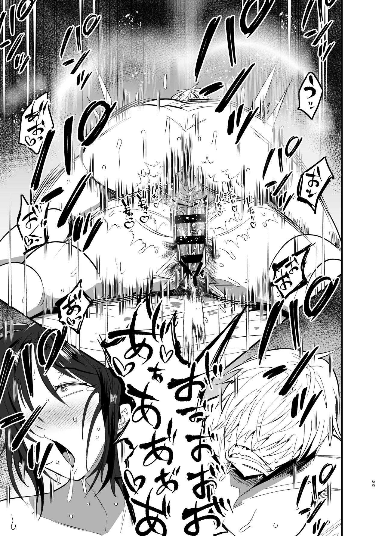 Mamahaha daten 〜 mamahahadaten 〜 page 70 original parody - nakadashi big penis hentai manga - read online free