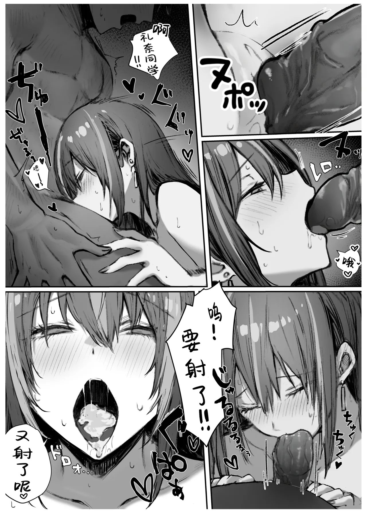 Caste Joui no Anoko wa - That girl from the upper caste | 众星捧月的那个女生居然… page 39 original parody - sole female uncensored hentai manga - read online free