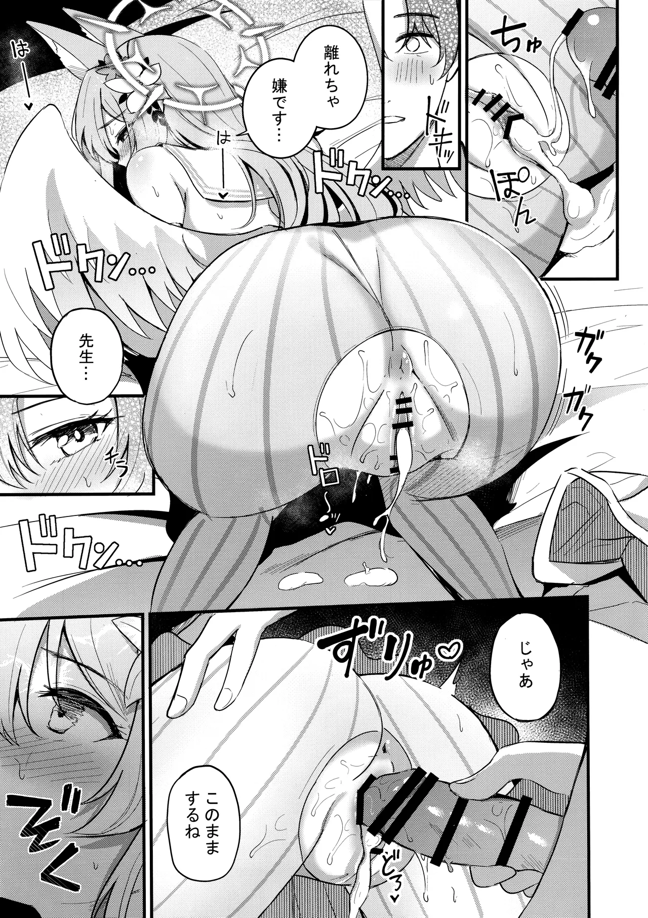 Ecchi na Ko wa Kirai desu ka? page 18 featuring nagisa kirifuji blue archive parody - wings pantyhose hentai manga - read online free