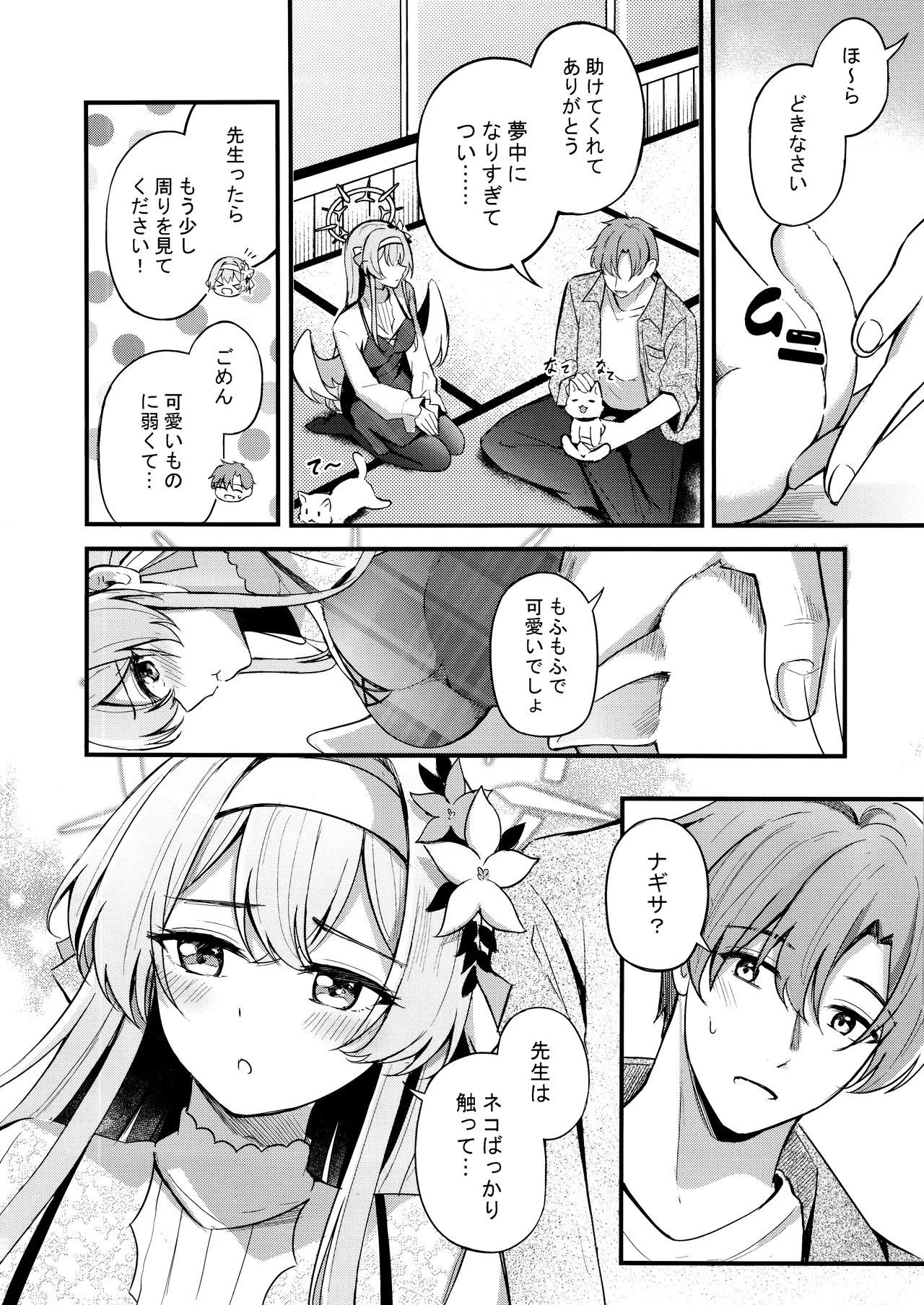 Preview page 3
