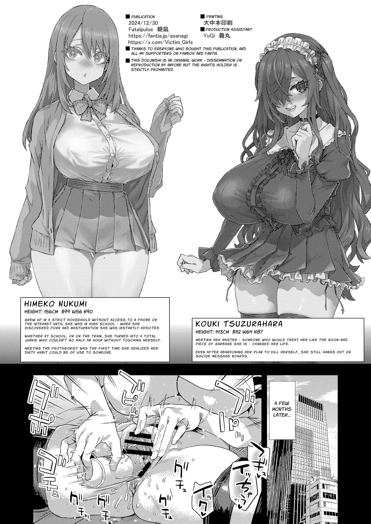 Jinsei Recycle - RECYCLE of the LIFE - Page 47