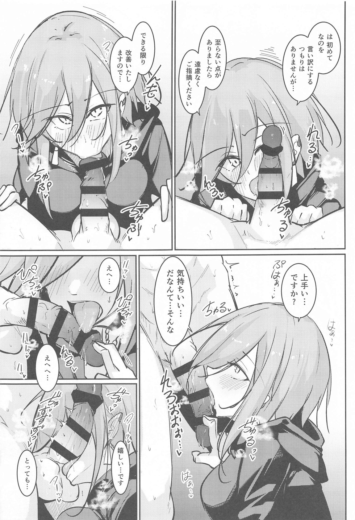 Anata no Nozomu Watashi ni… page 13 featuring shikikan azur lane parody - big breasts replaced hentai manga - read online free