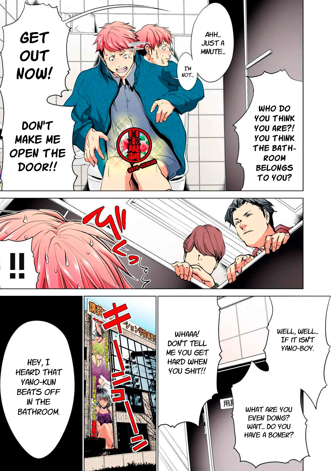 SYNONYM CHAPTER 1 page 15 - full color minigirl hentai manga - read online free