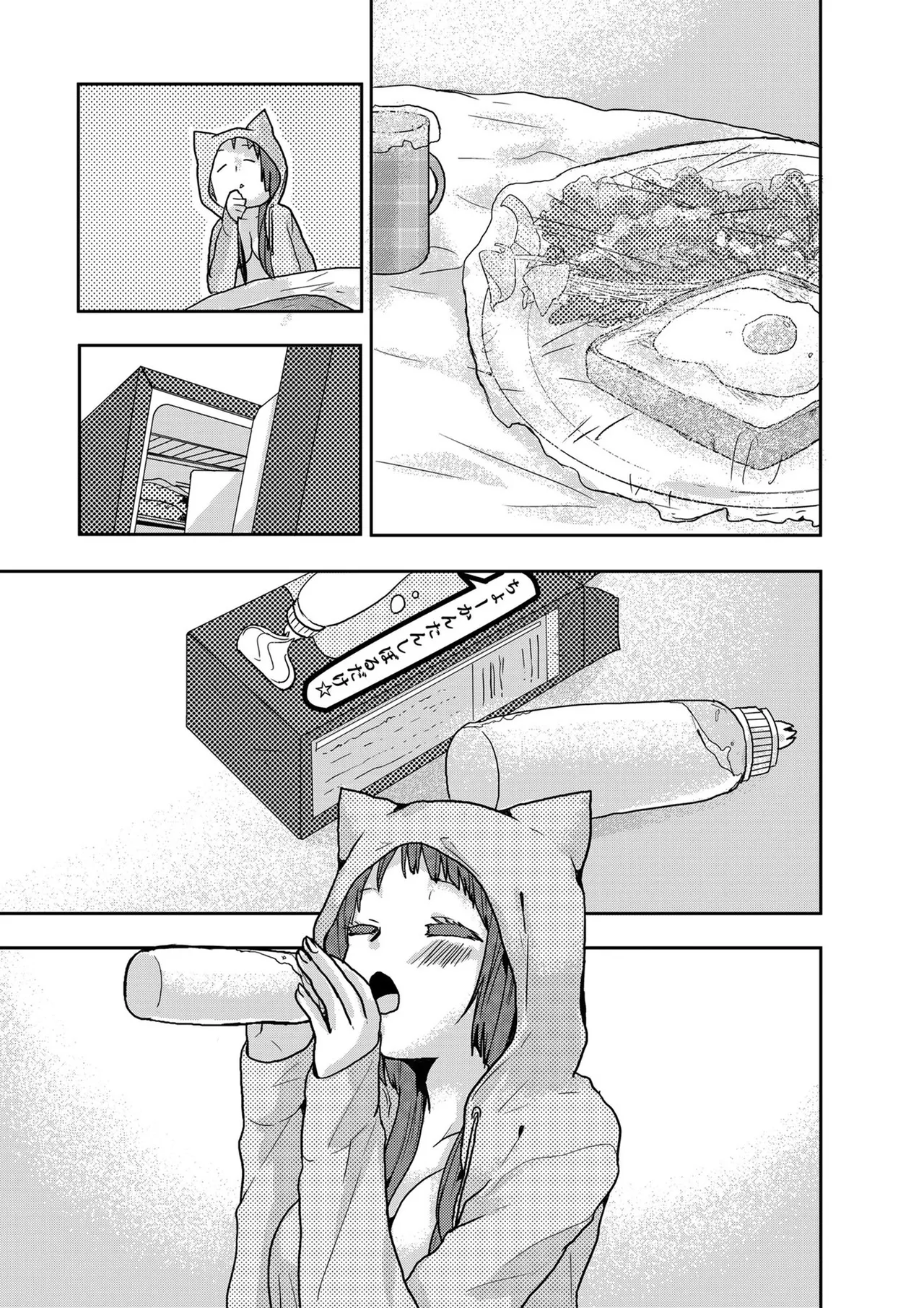 Usotsuki wa bakunyu no hajimari vol 1 to 3 page 160 - big breasts multi-work series hentai manga - read online free