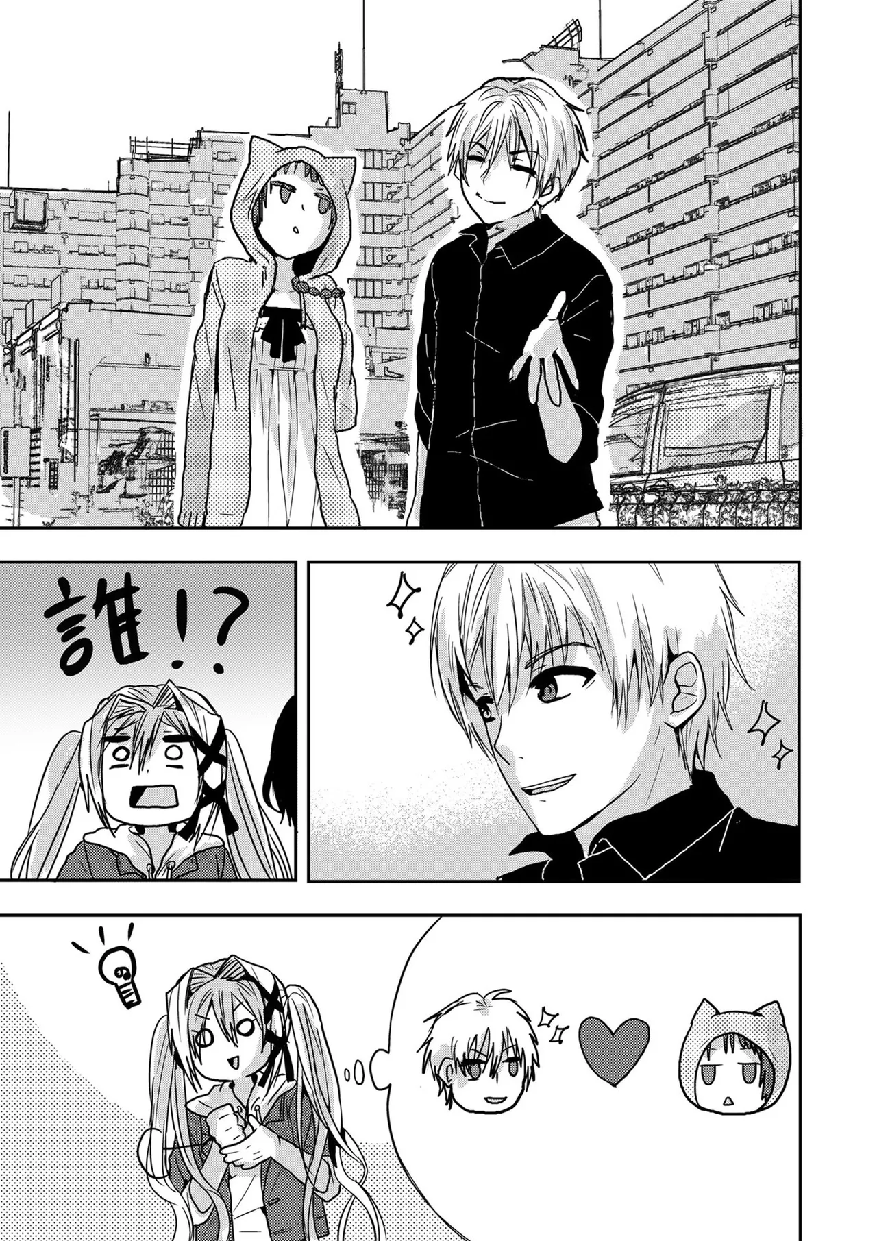 Usotsuki wa bakunyu no hajimari vol 1 to 3 page 170 - big breasts compilation hentai manga - read online free