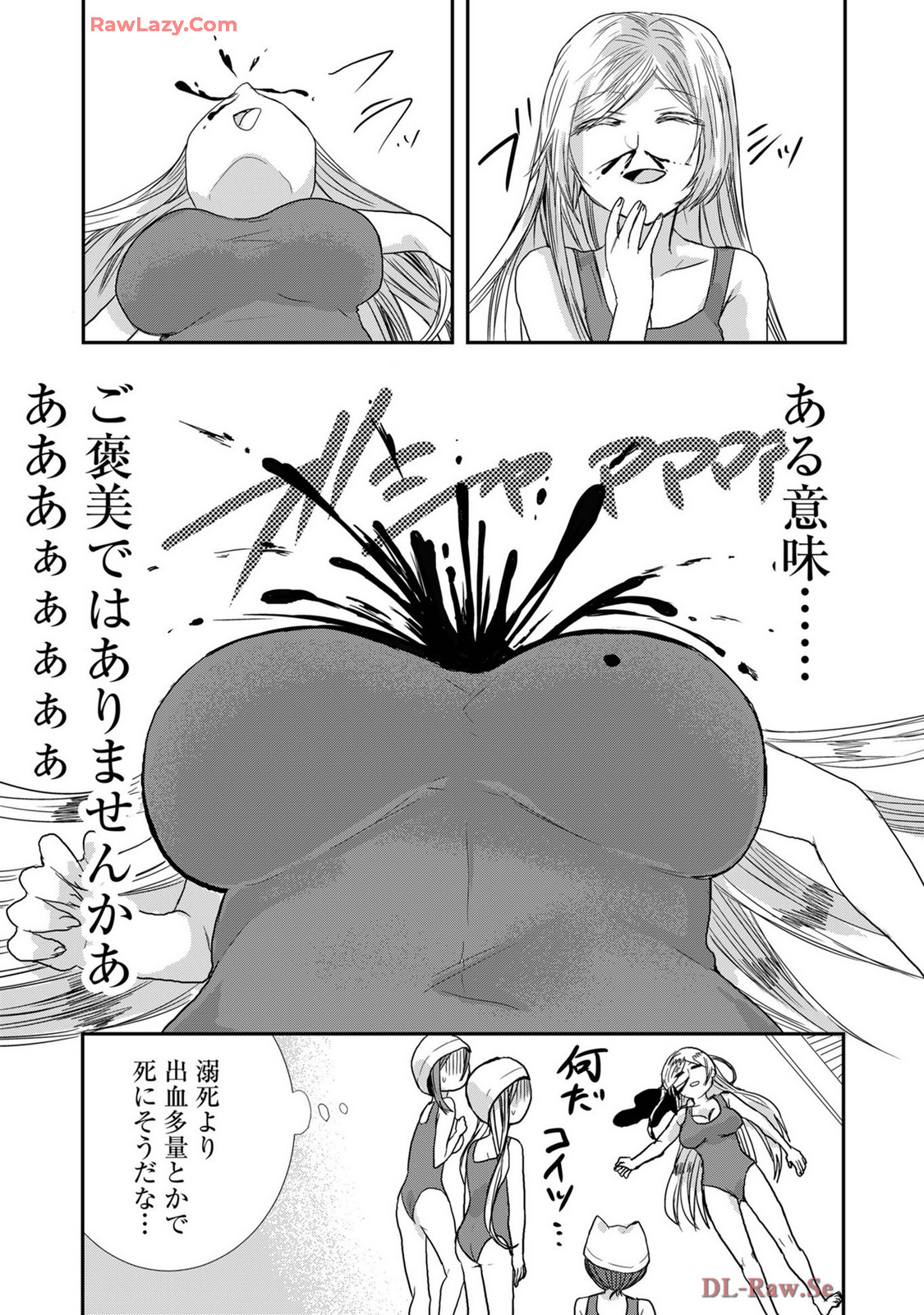 Usotsuki wa bakunyu no hajimari vol 1 to 3 page 259 - big breasts multi-work series hentai manga - read online free