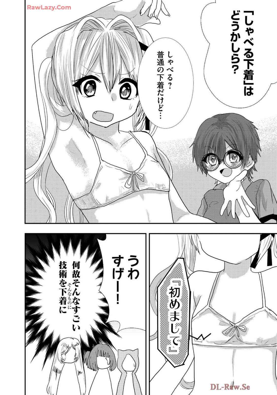 Usotsuki wa bakunyu no hajimari vol 1 to 3 page 281 - big breasts compilation hentai manga - read online free