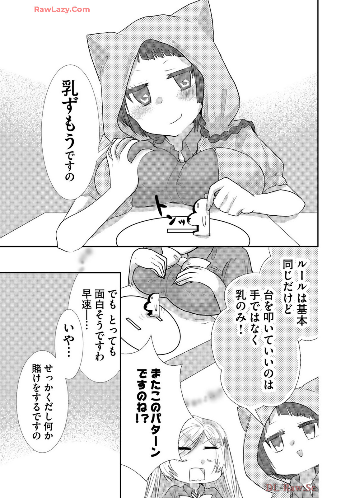 Usotsuki wa bakunyu no hajimari vol 1 to 3 page 286 - big breasts compilation hentai manga - read online free