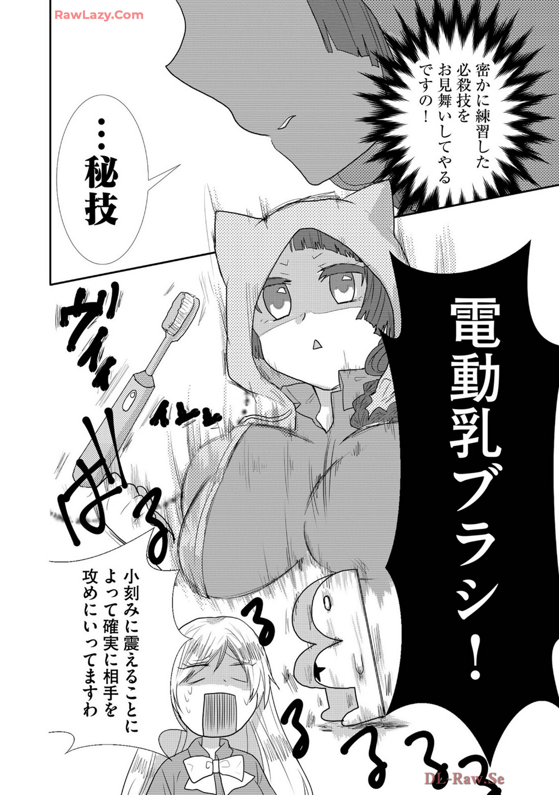 Usotsuki wa bakunyu no hajimari vol 1 to 3 page 289 - big breasts compilation hentai manga - read online free