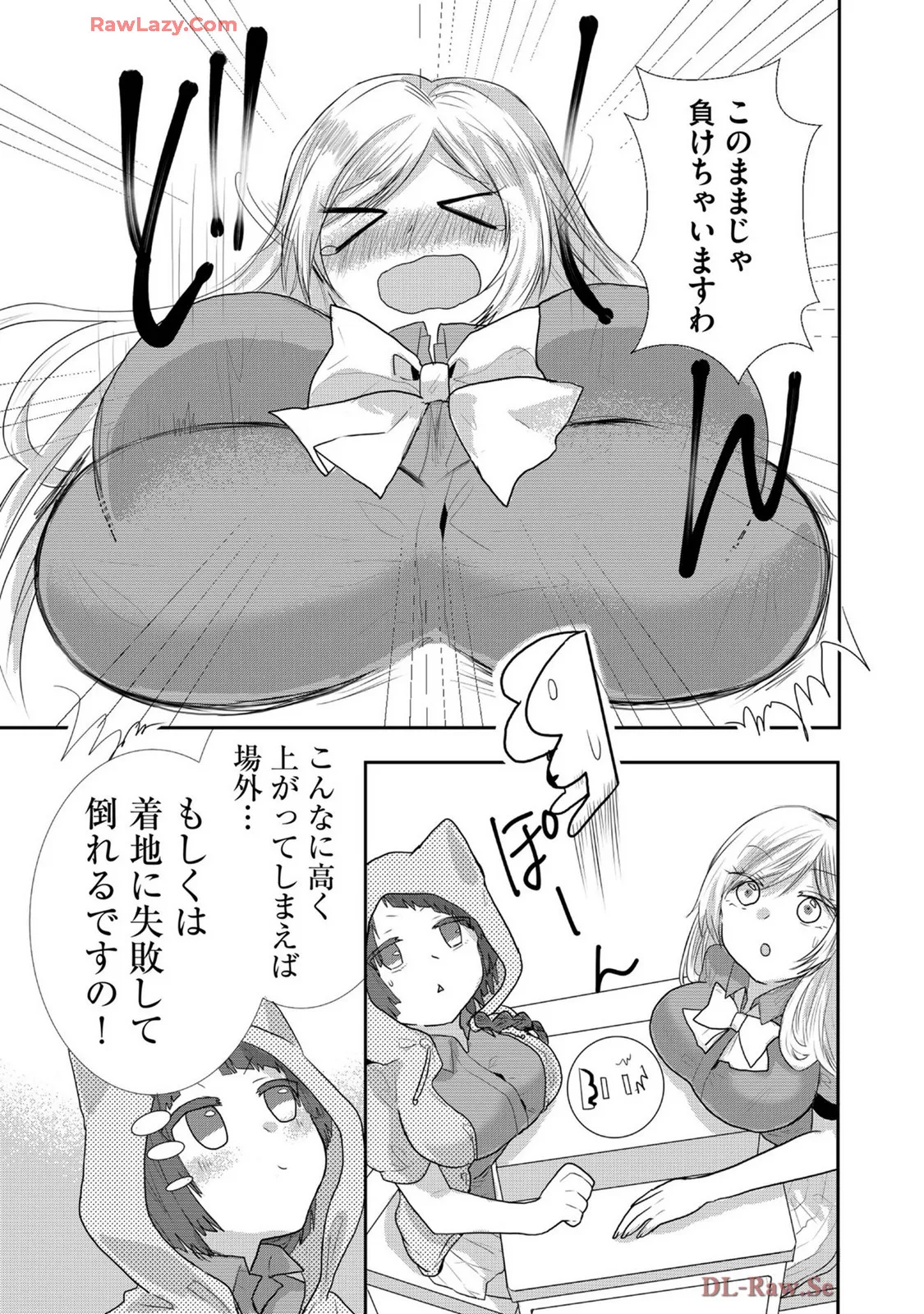 Usotsuki wa bakunyu no hajimari vol 1 to 3 page 292 - big breasts compilation hentai manga - read online free