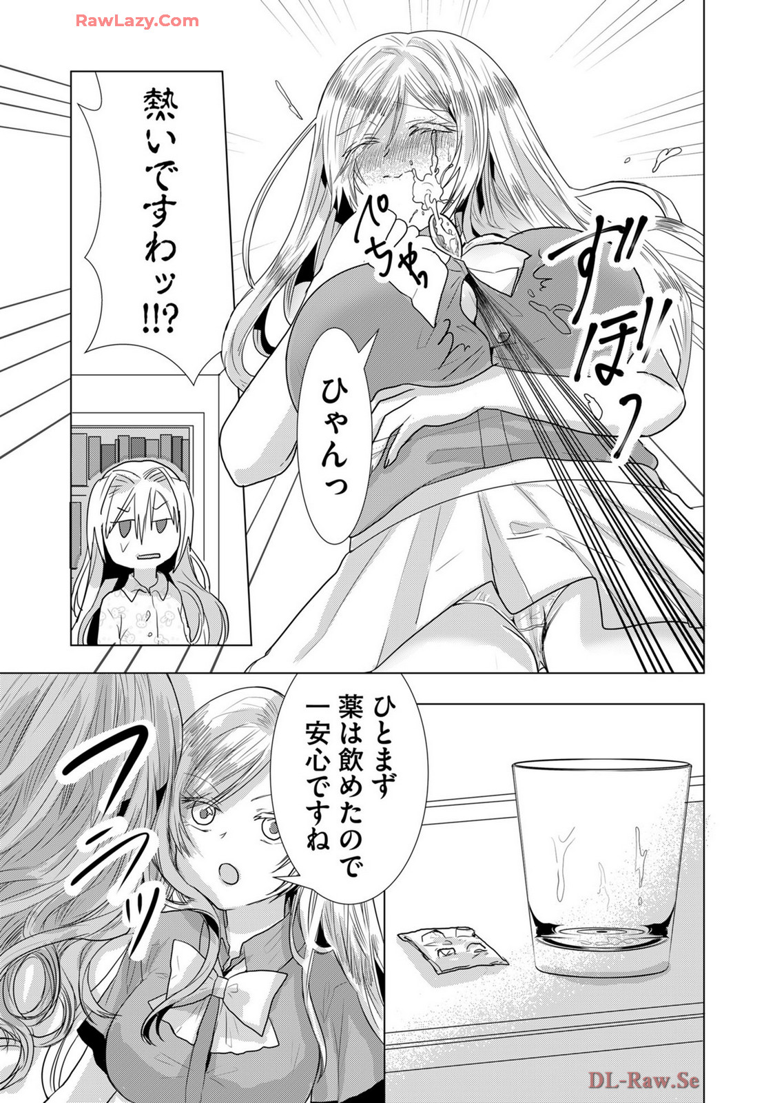 Usotsuki wa bakunyu no hajimari vol 1 to 3 page 302 - big breasts multi-work series hentai manga - read online free