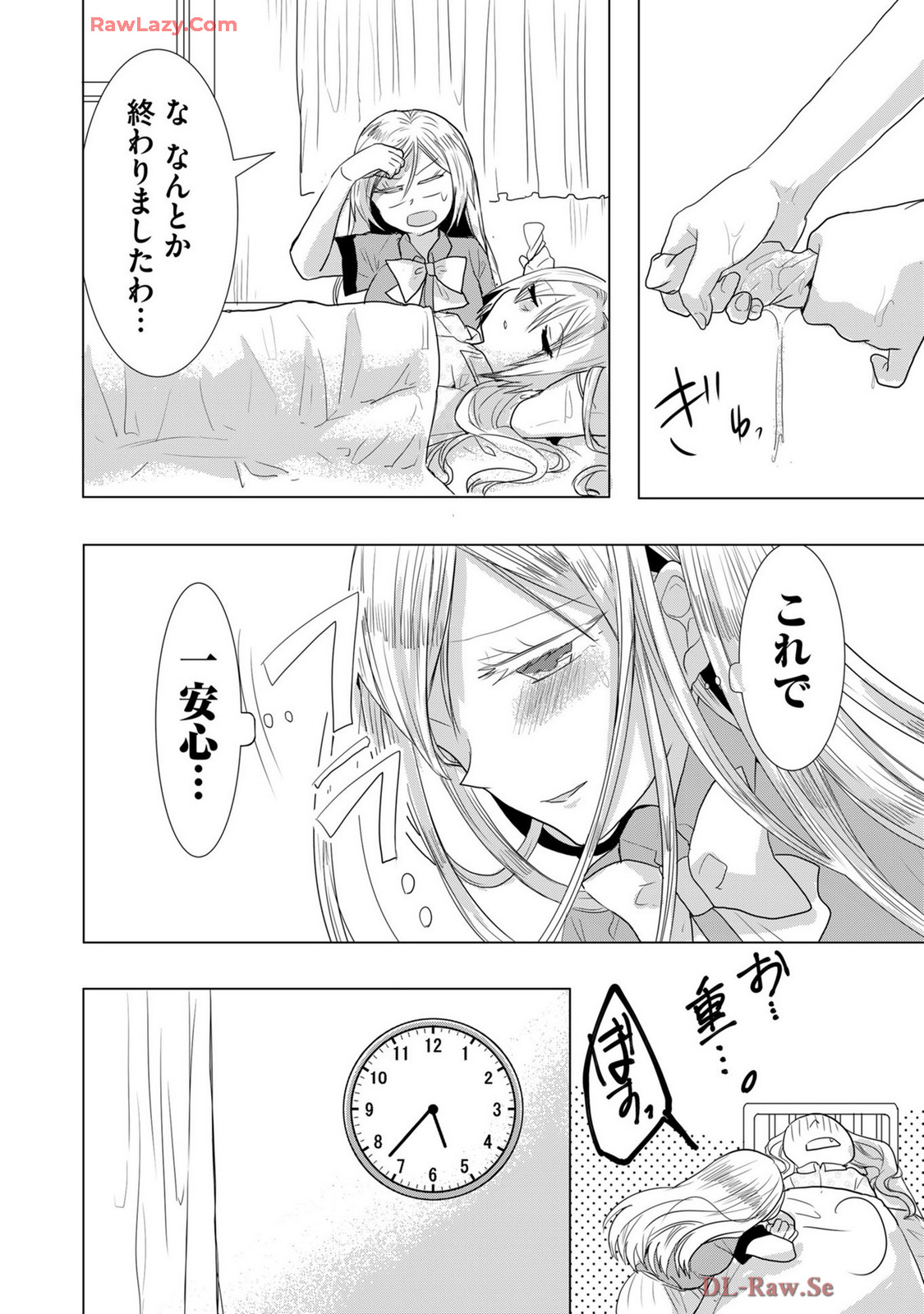 Usotsuki wa bakunyu no hajimari vol 1 to 3 page 305 - big breasts compilation hentai manga - read online free