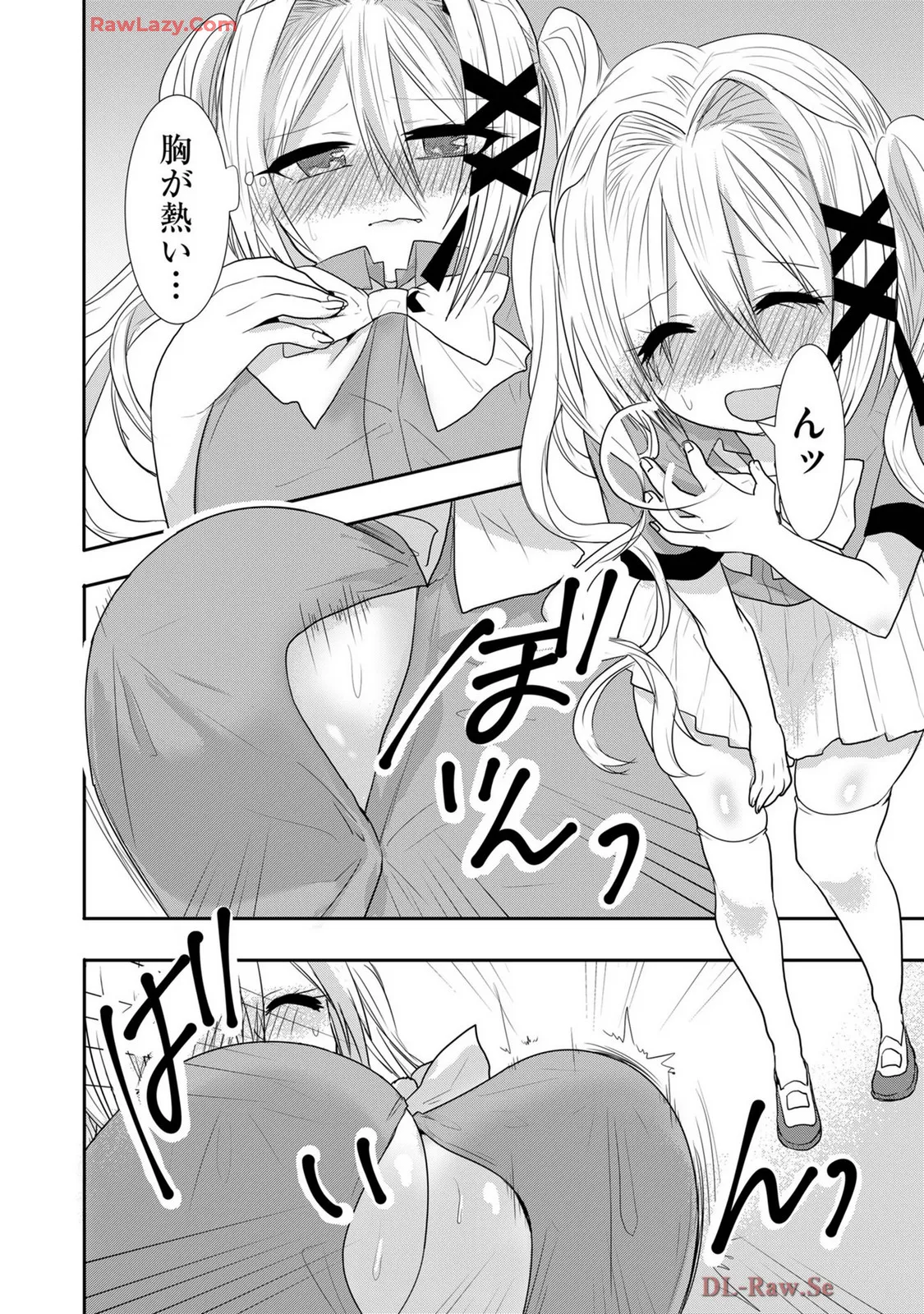 Usotsuki wa bakunyu no hajimari vol 1 to 3 page 311 - big breasts compilation hentai manga - read online free