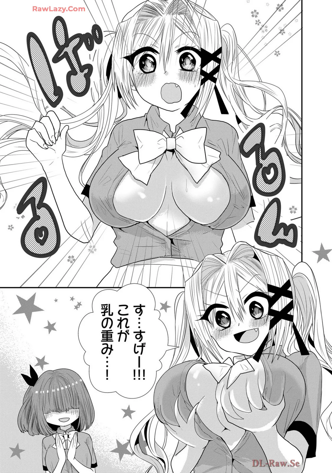 Usotsuki wa bakunyu no hajimari vol 1 to 3 page 312 - big breasts multi-work series hentai manga - read online free