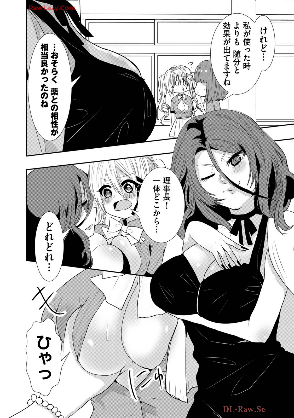 Usotsuki wa bakunyu no hajimari vol 1 to 3 page 313 - big breasts compilation hentai manga - read online free