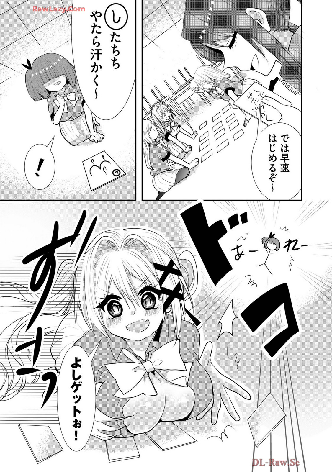 Usotsuki wa bakunyu no hajimari vol 1 to 3 page 318 - big breasts multi-work series hentai manga - read online free