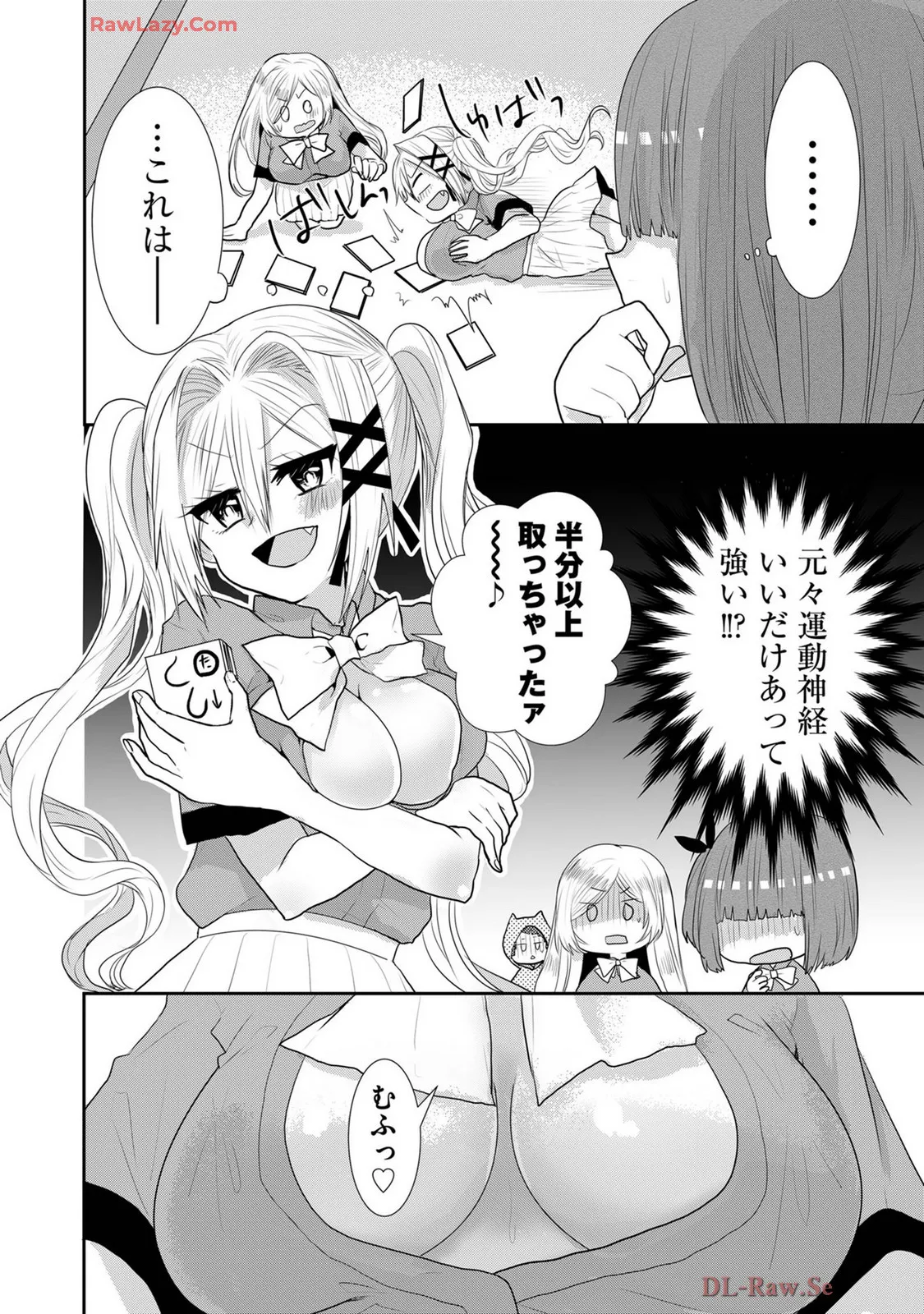 Usotsuki wa bakunyu no hajimari vol 1 to 3 page 319 - big breasts multi-work series hentai manga - read online free