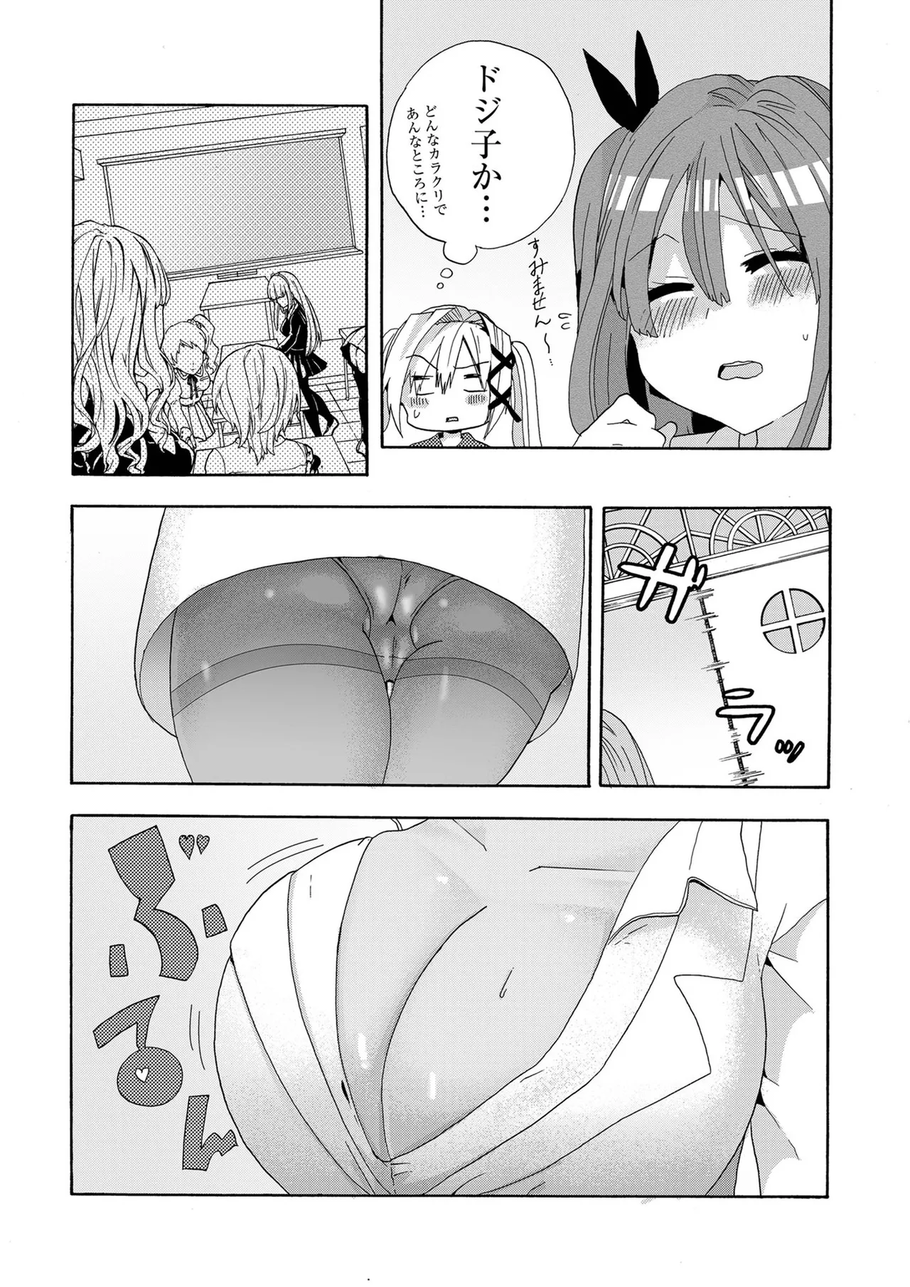 Usotsuki wa bakunyu no hajimari vol 1 to 3 page 32 - big breasts compilation hentai manga - read online free
