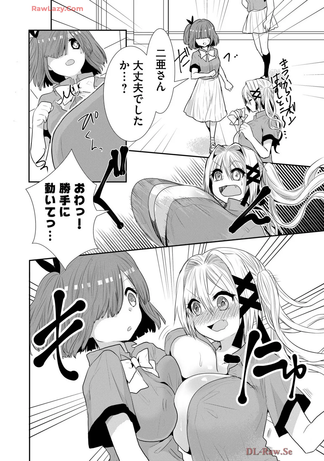 Usotsuki wa bakunyu no hajimari vol 1 to 3 page 323 - big breasts compilation hentai manga - read online free