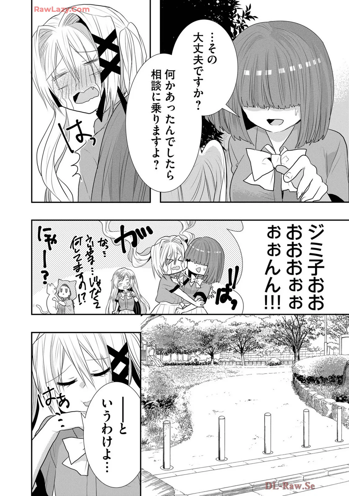 Usotsuki wa bakunyu no hajimari vol 1 to 3 page 335 - big breasts compilation hentai manga - read online free