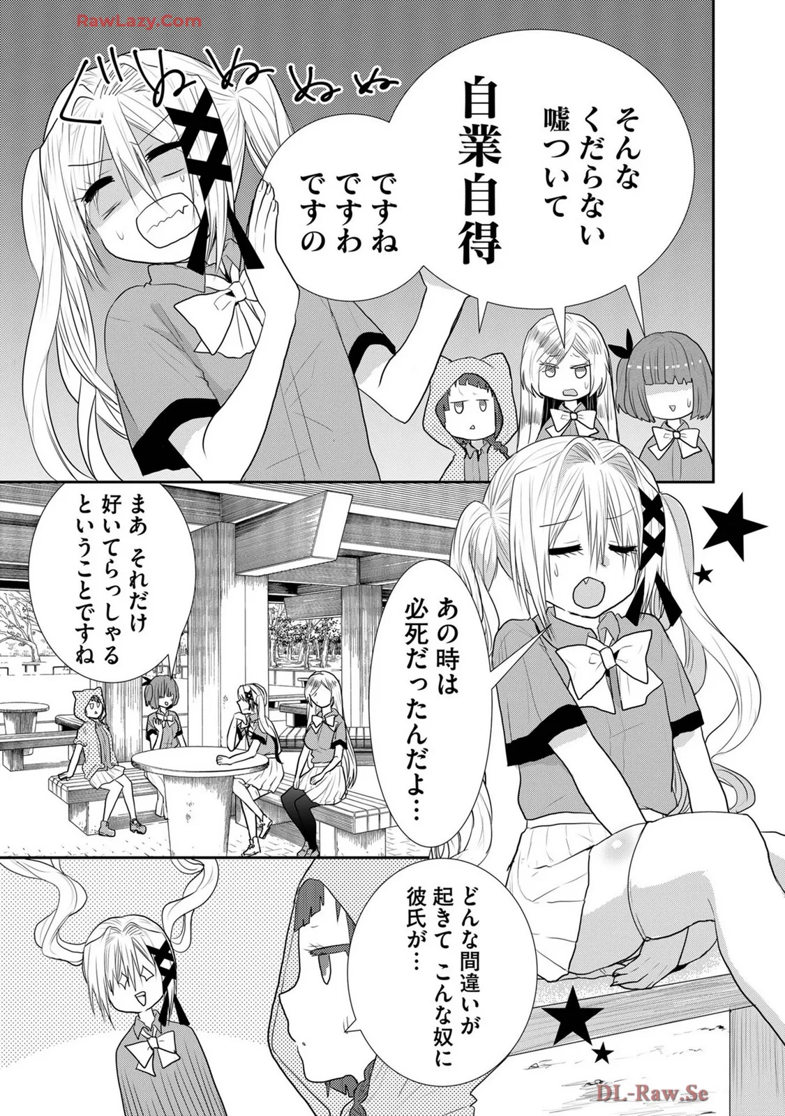 Usotsuki wa bakunyu no hajimari vol 1 to 3 page 336 - big breasts multi-work series hentai manga - read online free