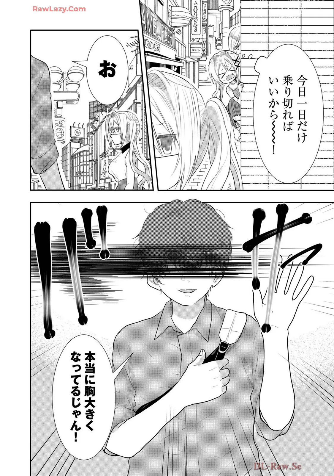 Usotsuki wa bakunyu no hajimari vol 1 to 3 page 347 - big breasts compilation hentai manga - read online free