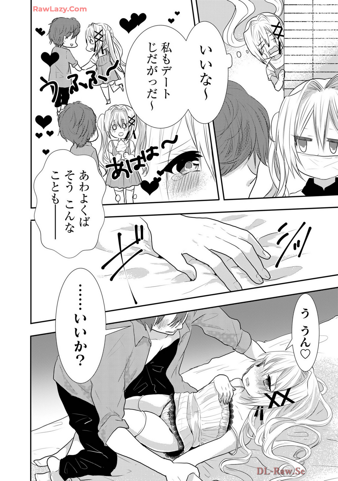 Usotsuki wa bakunyu no hajimari vol 1 to 3 page 349 - big breasts multi-work series hentai manga - read online free