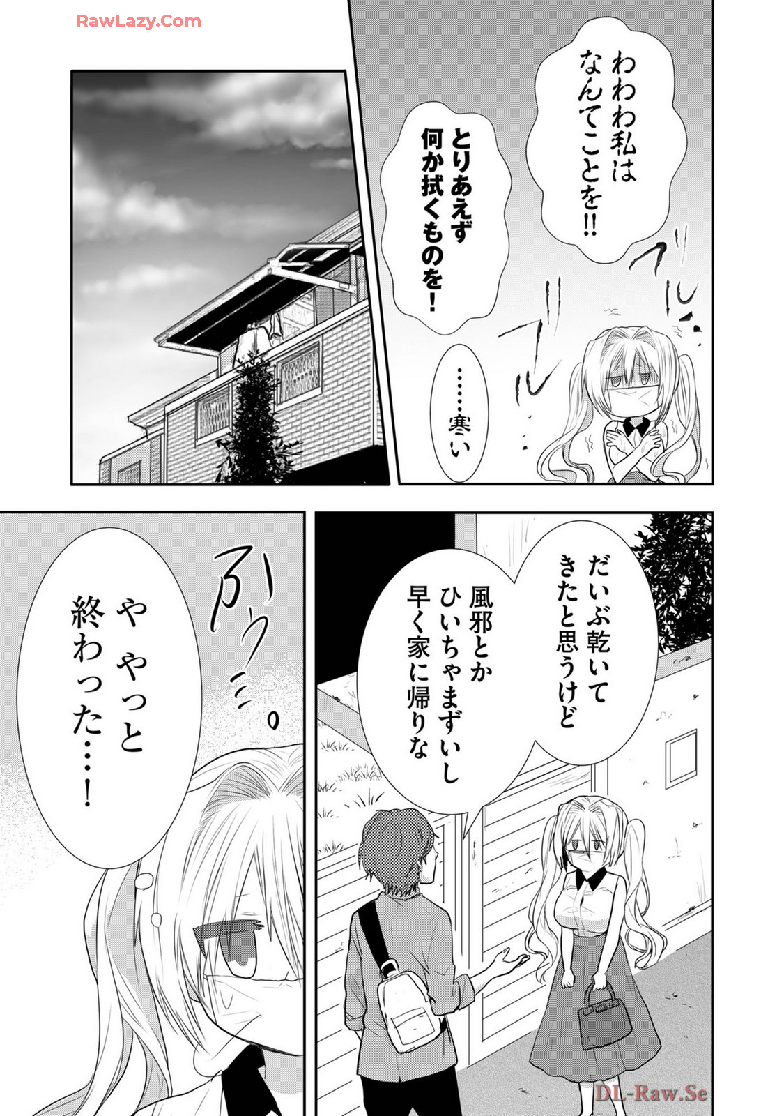 Usotsuki wa bakunyu no hajimari vol 1 to 3 page 354 - big breasts compilation hentai manga - read online free
