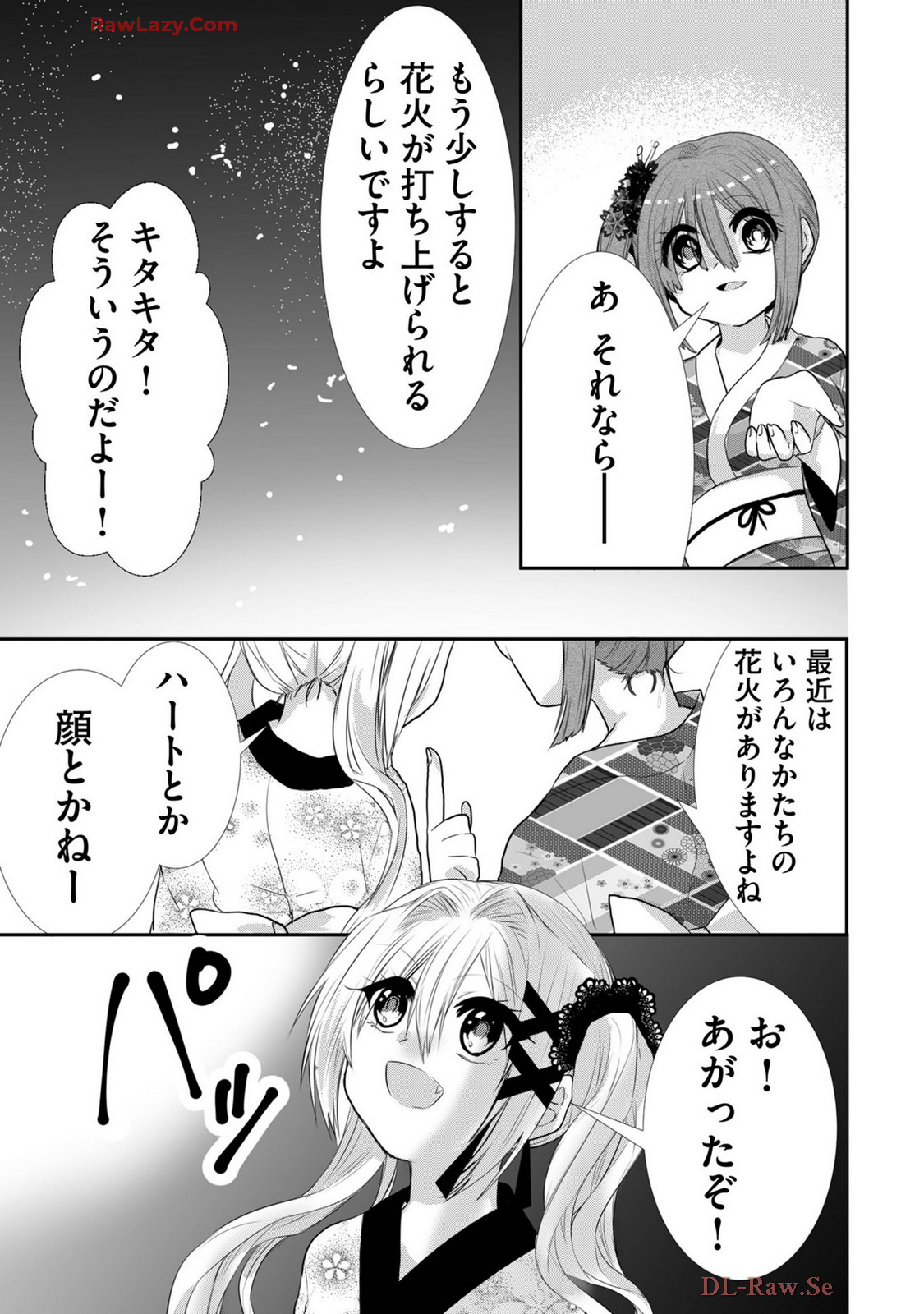 Usotsuki wa bakunyu no hajimari vol 1 to 3 page 368 - big breasts compilation hentai manga - read online free