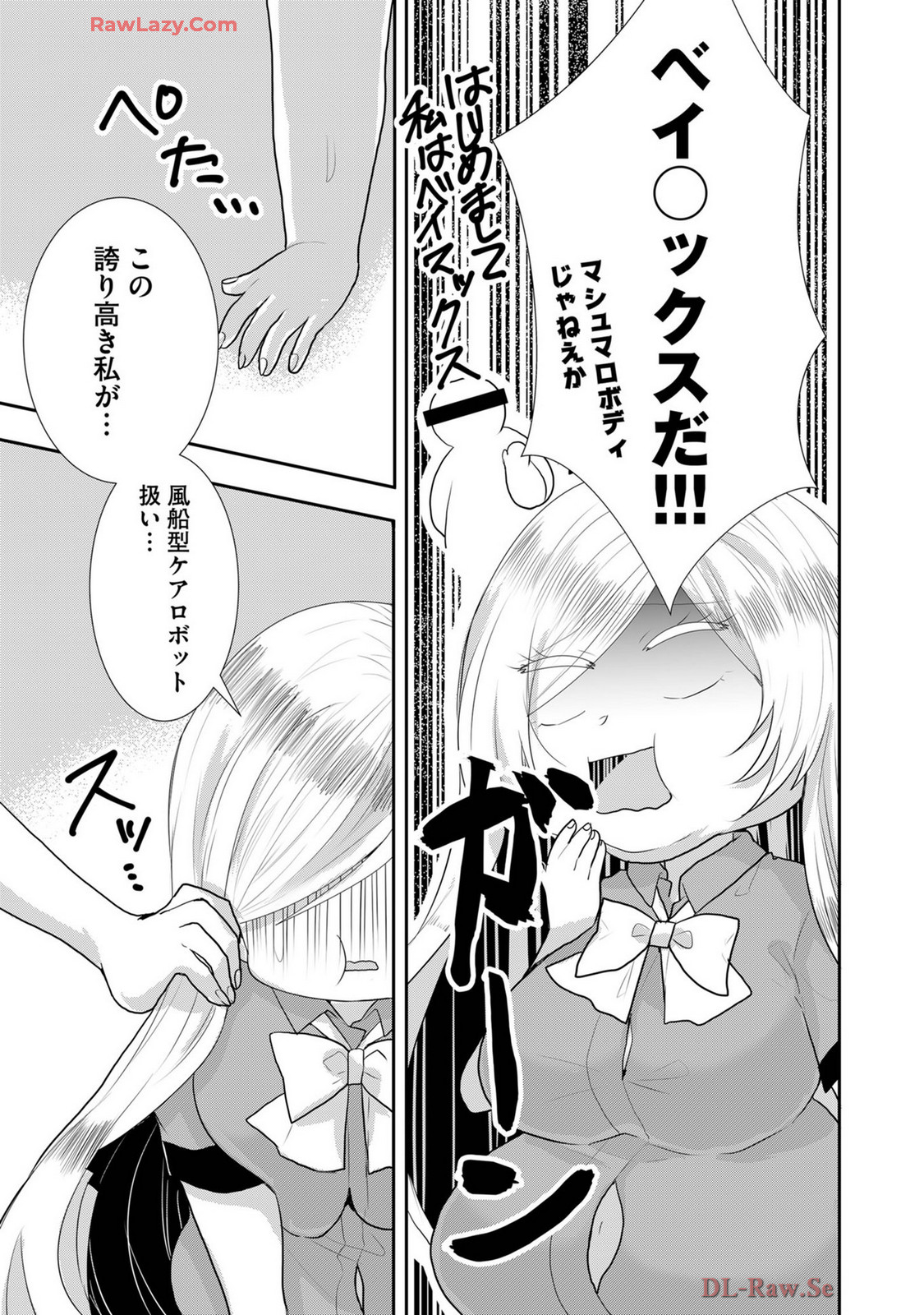 Usotsuki wa bakunyu no hajimari vol 1 to 3 page 372 - big breasts compilation hentai manga - read online free