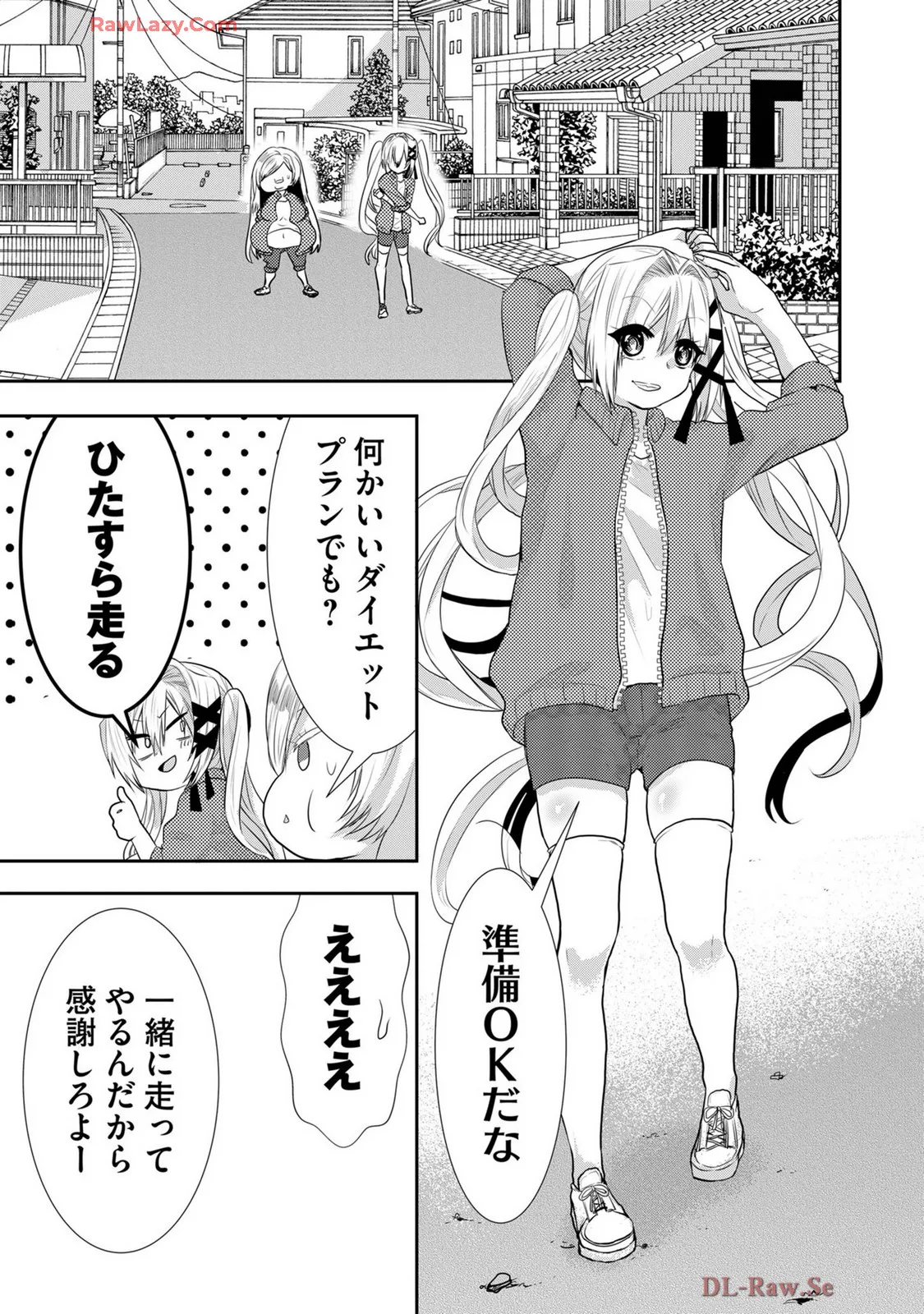 Usotsuki wa bakunyu no hajimari vol 1 to 3 page 374 - big breasts compilation hentai manga - read online free