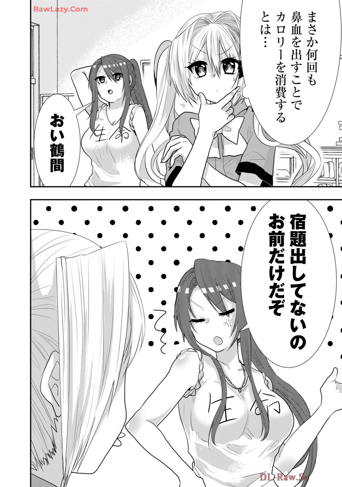 Usotsuki wa bakunyu no hajimari vol 1 to 3 page 381 - big breasts compilation hentai manga - read online free