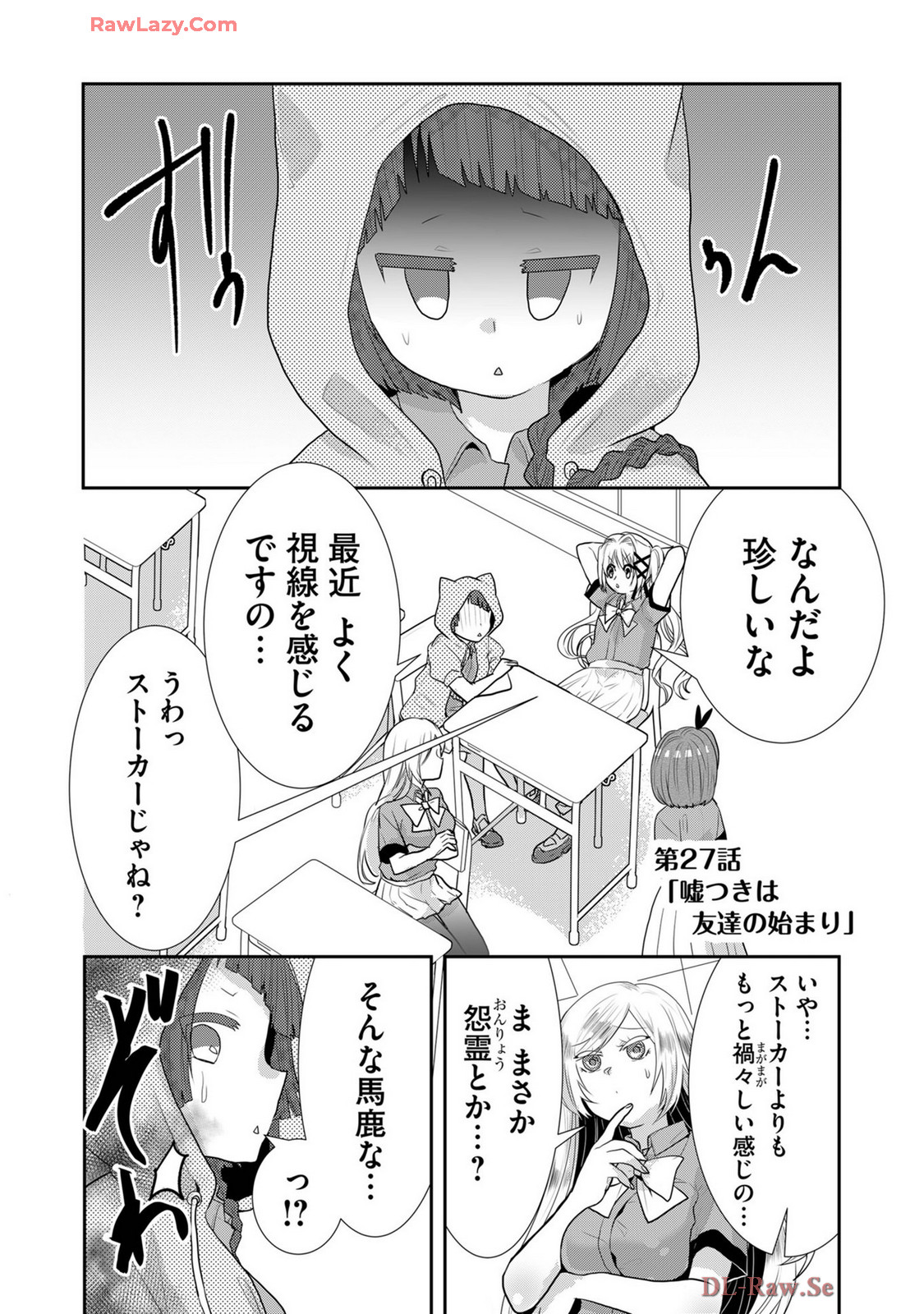 Usotsuki wa bakunyu no hajimari vol 1 to 3 page 385 - big breasts compilation hentai manga - read online free
