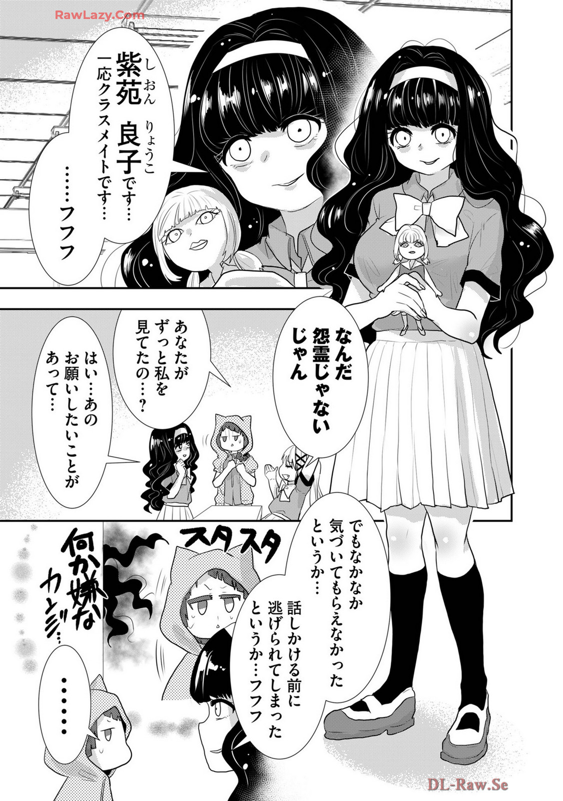 Usotsuki wa bakunyu no hajimari vol 1 to 3 page 387 - big breasts compilation hentai manga - read online free