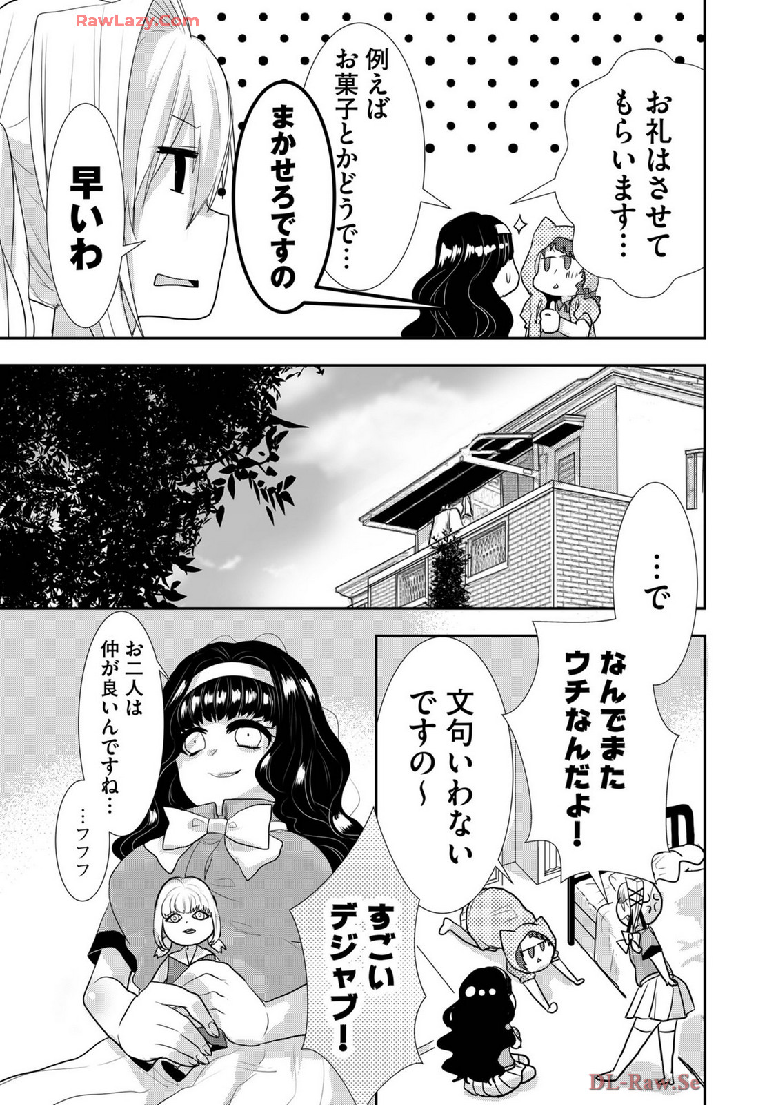 Usotsuki wa bakunyu no hajimari vol 1 to 3 page 389 - big breasts compilation hentai manga - read online free