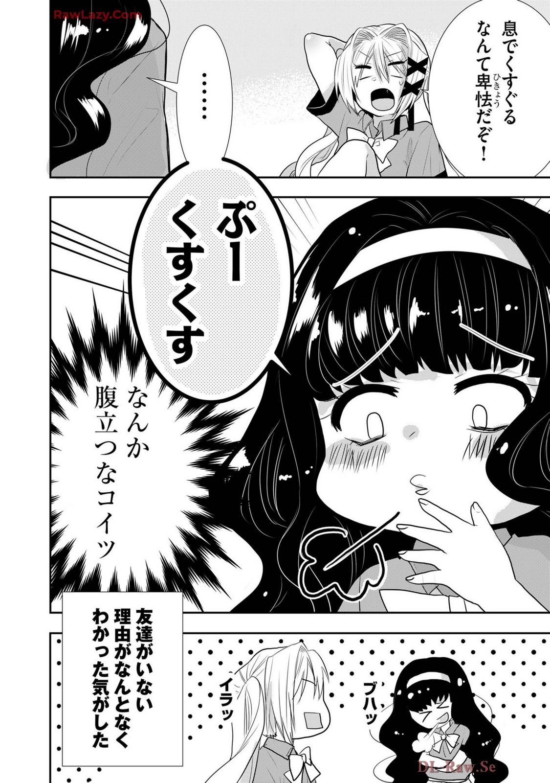 Usotsuki wa bakunyu no hajimari vol 1 to 3 page 396 - big breasts compilation hentai manga - read online free