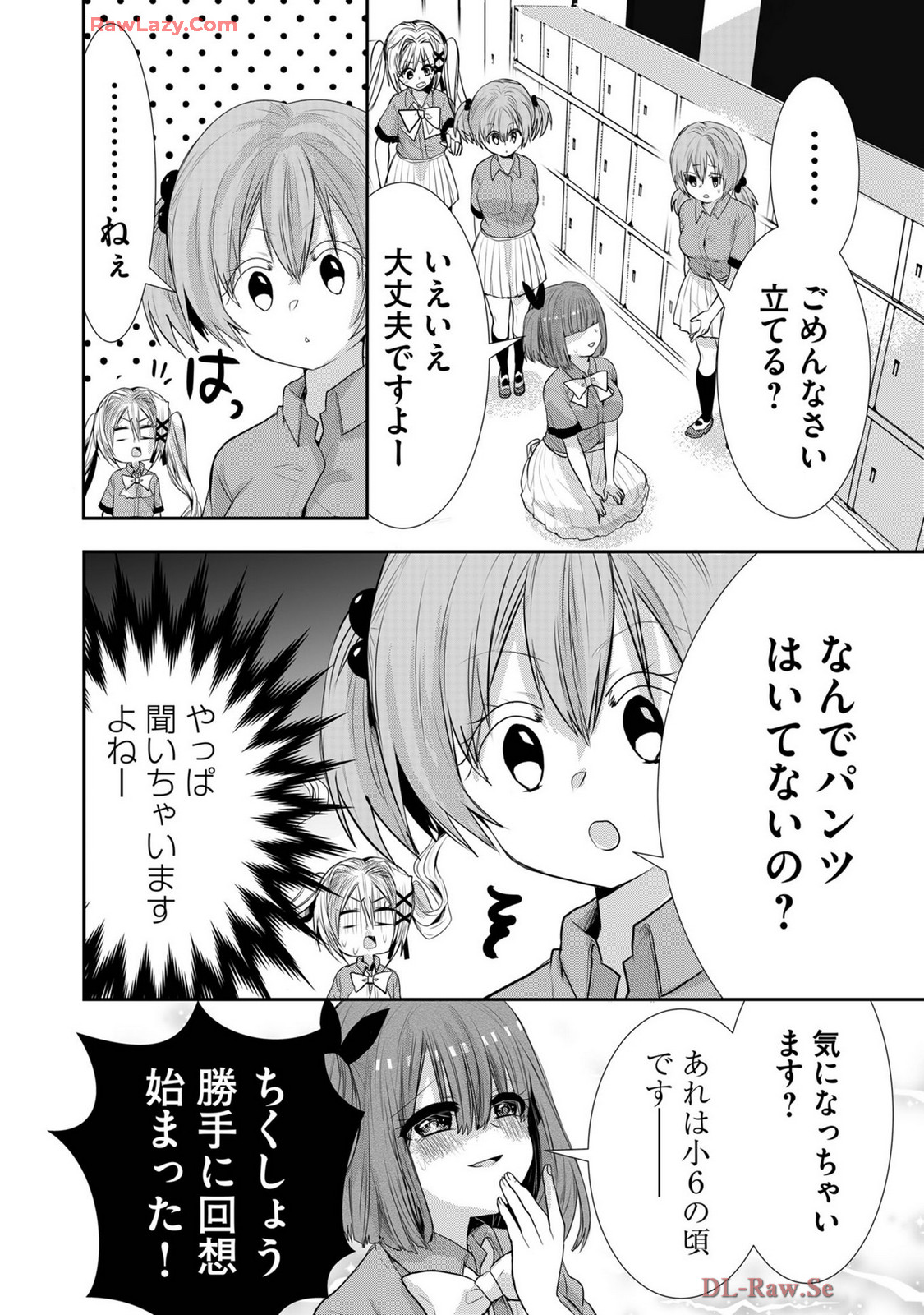 Usotsuki wa bakunyu no hajimari vol 1 to 3 page 410 - big breasts compilation hentai manga - read online free