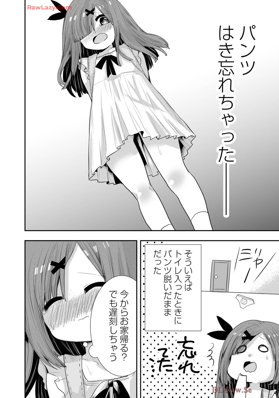 Usotsuki wa bakunyu no hajimari vol 1 to 3 page 412 - big breasts compilation hentai manga - read online free