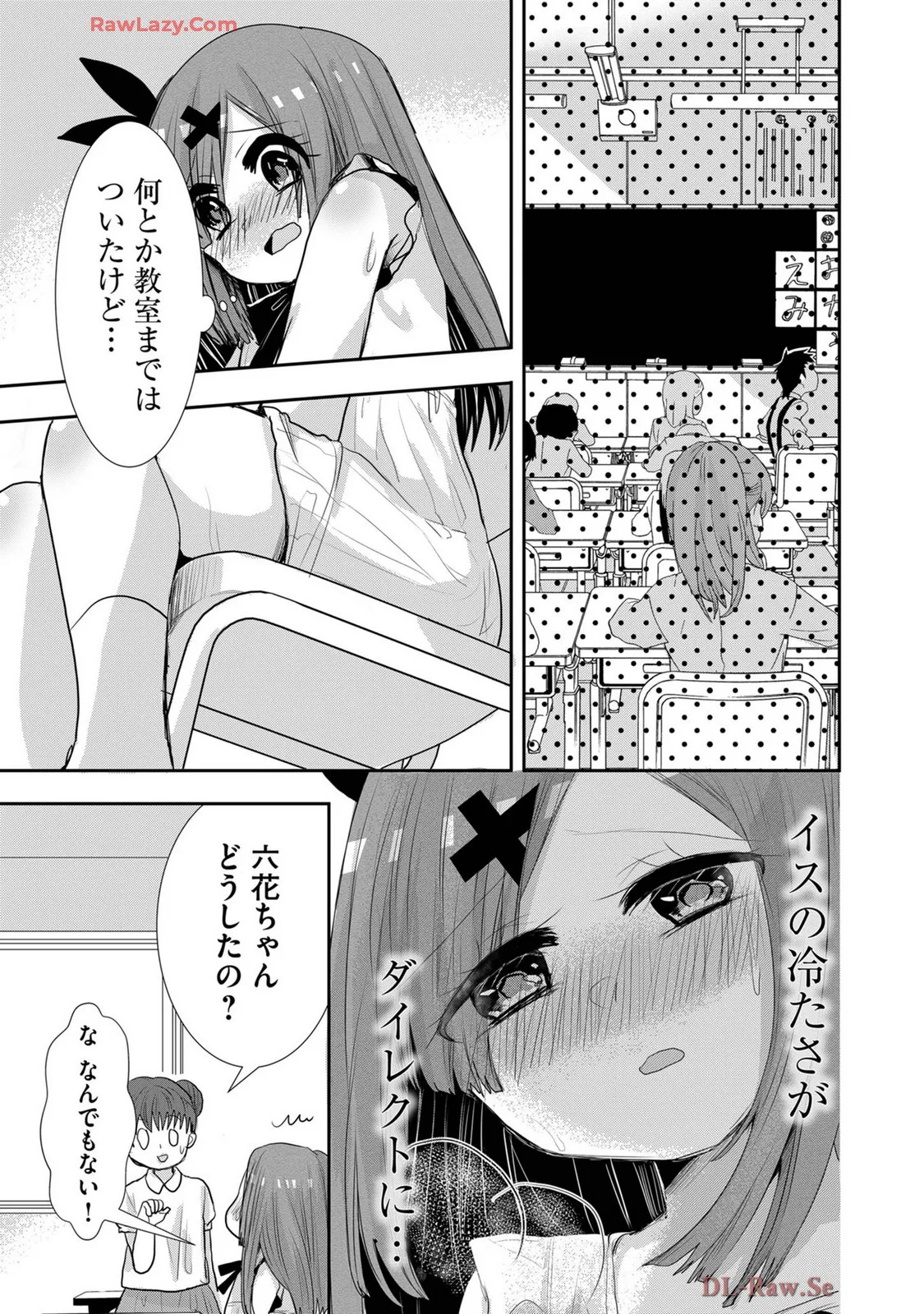 Usotsuki wa bakunyu no hajimari vol 1 to 3 page 417 - big breasts compilation hentai manga - read online free