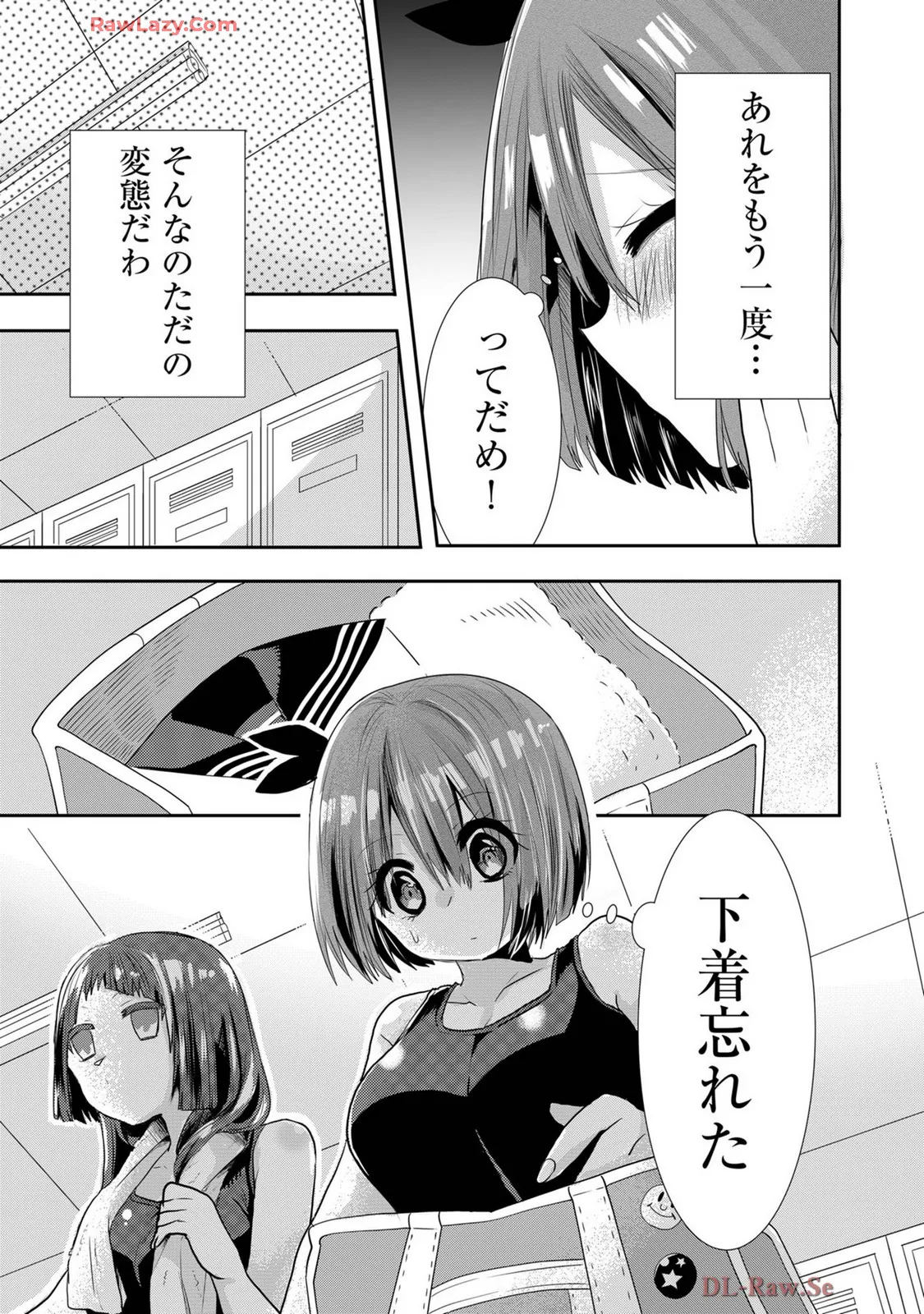 Usotsuki wa bakunyu no hajimari vol 1 to 3 page 423 - big breasts compilation hentai manga - read online free