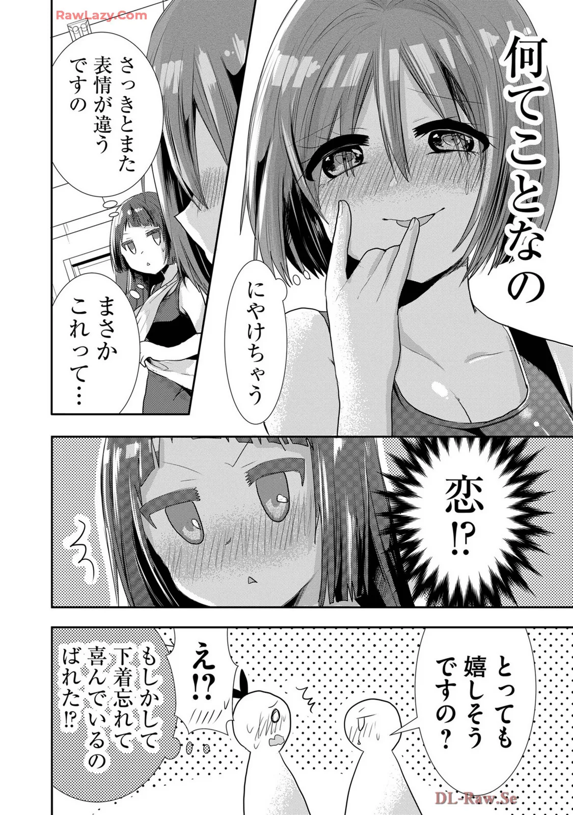 Usotsuki wa bakunyu no hajimari vol 1 to 3 page 424 - big breasts compilation hentai manga - read online free