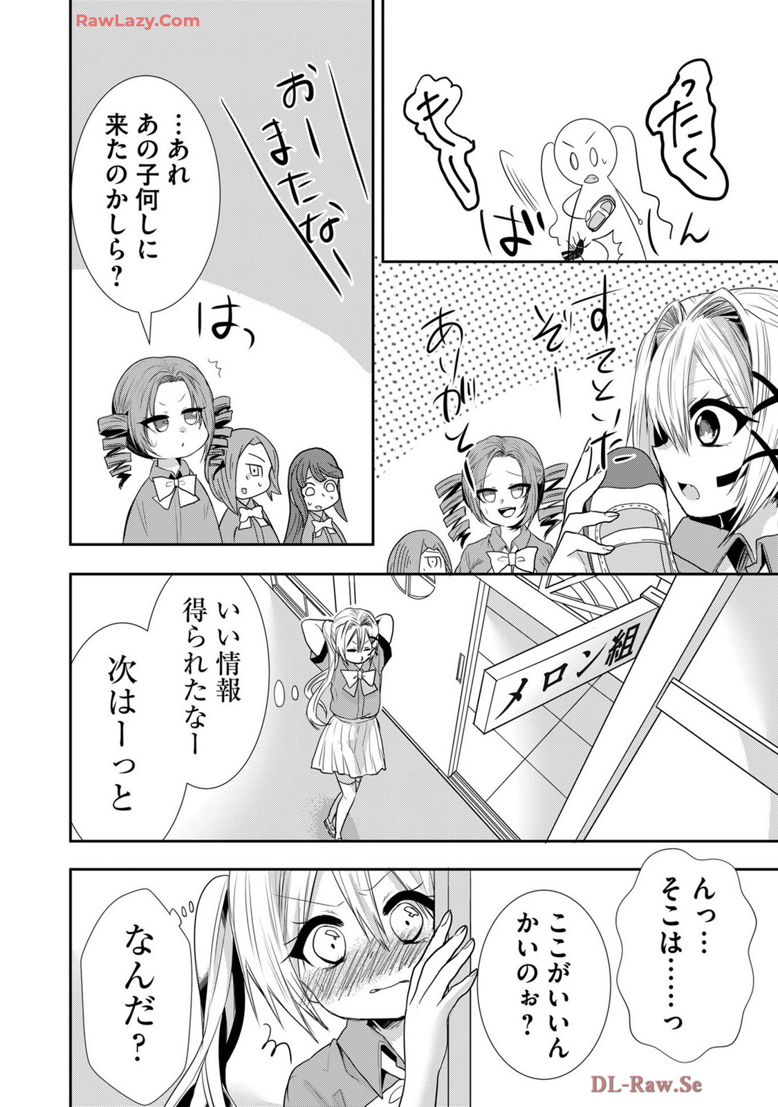 Usotsuki wa bakunyu no hajimari vol 1 to 3 page 440 - big breasts compilation hentai manga - read online free