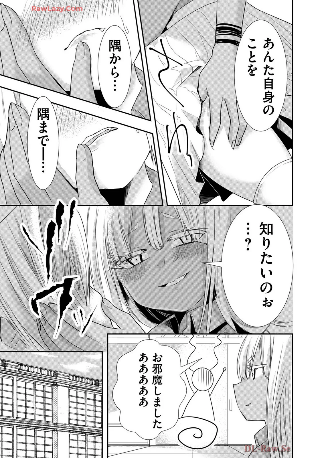 Usotsuki wa bakunyu no hajimari vol 1 to 3 page 443 - big breasts compilation hentai manga - read online free