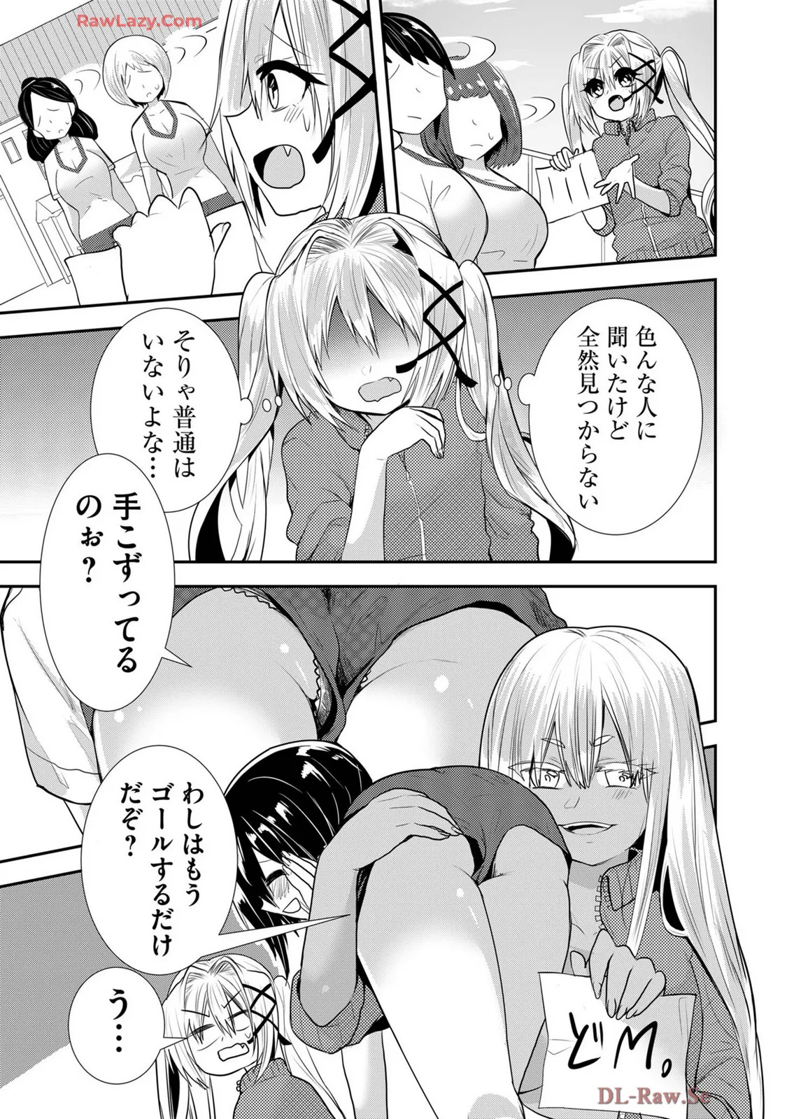 Usotsuki wa bakunyu no hajimari vol 1 to 3 page 461 - big breasts compilation hentai manga - read online free